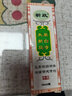觉明 太昊新白马寺痛消贴 消痛贴膏白马寺膏贴 远红外贴 理疗贴 关节 颈椎病 肩周炎腰椎间盘突出 4贴/盒 实拍图