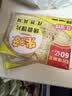 米多奇烤馍片烤馒头片40g/包代餐充饥休闲零食原味烤香馍片整箱 孜然味 12片4包 实拍图