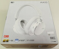 爱科技（AKG）N9【旗舰音质】头戴式无线降噪蓝牙耳机2.4G四模麦游戏电竞音乐HiFi 适配苹果华为 白色 实拍图