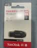 闪迪（SanDisk）64GB USB3.2 U盘 CZ550黑色 读速100MB/s 安全加密 数据恢复 学习办公电脑车载 高速大容量优盘 实拍图