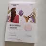 自然堂【邓凯同款】喜马拉雅膜法龙胆亮润面膜26ml*5片焕亮敏肌可用 实拍图