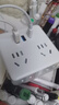 公牛（BULL）20W PD苹果快充插座扩展器一转多/一转四转换插头/转换器/插排 86型 4位总控开关+USB GN-9322KQ 实拍图