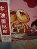 俏侬 牛油蛋挞皮1.6kg 80只 烘焙食材半成品蛋挞烤箱空气炸锅食材 实拍图