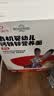 秋田满满有机婴儿面条【560g】宝宝面条 原味+牛肉番茄+蝴蝶面 12月+ 实拍图