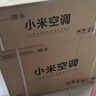 小米米家空调 【新品】巨省电26款 1.5匹 一级能效  空调挂机 35GW-PG15/N2A1【整机十年质保】 实拍图