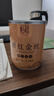 恬和茶叶滇红茶滇红金丝 2026特级蜜香型凤庆古树嫩芽新茶耐泡罐装 【特级蜜香滇红金丝200g配礼袋】 实拍图