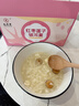 九芝堂红枣莲子银耳羹冲泡即食独立包装冻干免煮早餐代餐焖泡90g 实拍图