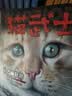 自选】猫武士首部曲一二三四五六七八九部曲全套以及猫武士外传系列 7-14岁儿童文学课外书籍新华正版 猫武士八部曲（全6册） 实拍图
