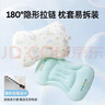 婧麒（JOYNCLEON）太空分区枕套宝宝枕头套通用透气婴幼儿3-8岁 粉色 Jyp174487 实拍图