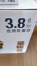 天友端午礼品 百特纯牛奶200ml*18盒（量贩装）3.8g乳蛋白 120mg 实拍图