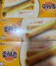 康师傅蛋酥卷奶油味酥脆648g普通盒装早餐下午茶零食礼盒 实拍图