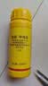 史丹利（STANLEY）高氯甲维盐杀虫剂200ml 植物花卉果树小黑飞地下害虫土壤专用花药 实拍图