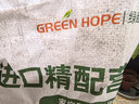 绿盼土壤营养土通用型有机种植菜养花15L多肉育苗家庭园艺植物盆栽 实拍图