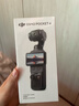 大疆 DJI Osmo Pocket 4 一英寸口袋云台相机 OP灵眸手持数码相机 旅游vlog 便携美颜摄像 标准套装 实拍图