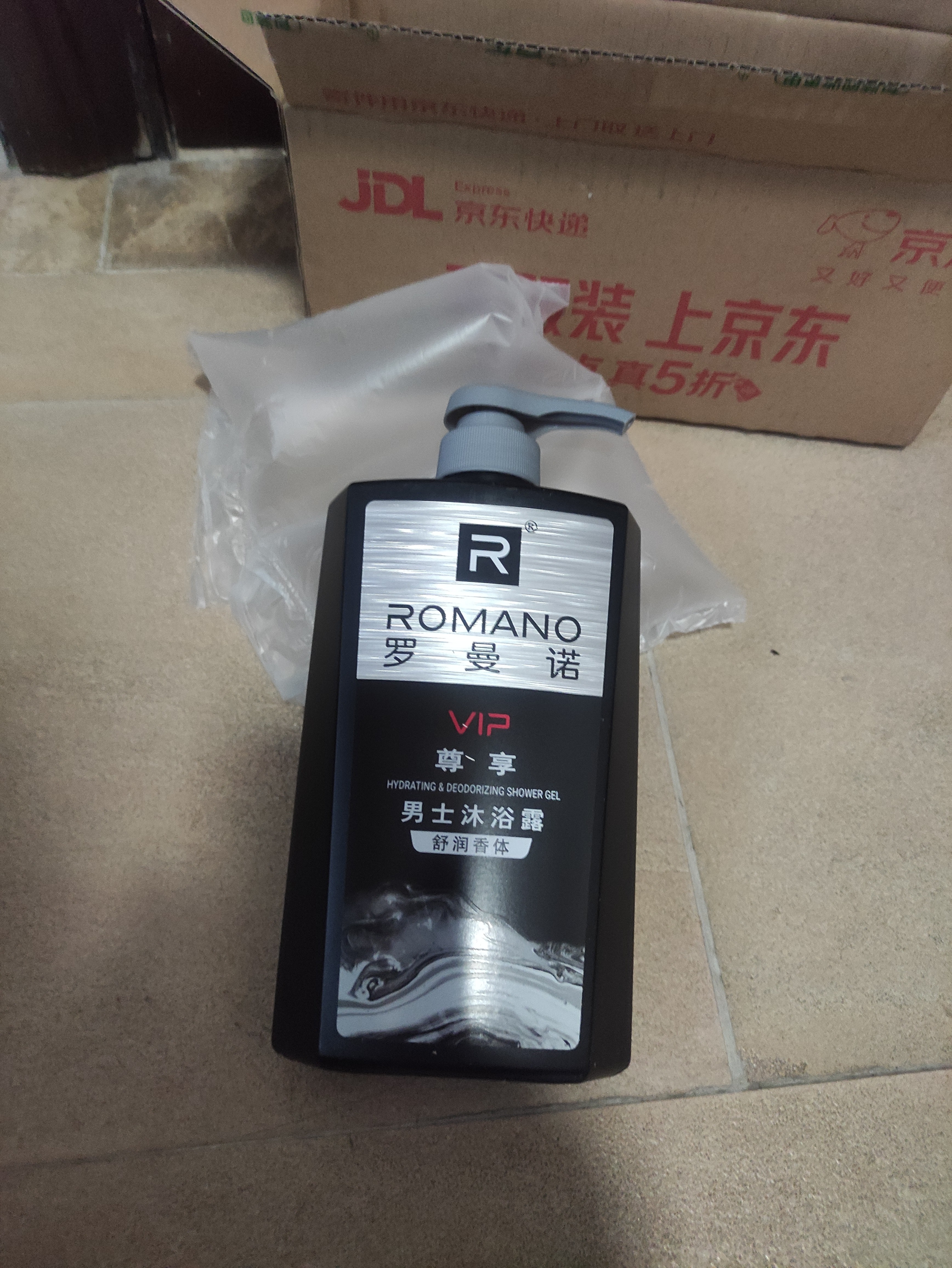 罗曼诺（ROMANO）男士尊享沐浴露600g 持久留香 润泽焕肤香水沐浴乳保湿香体 实拍图