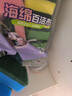 妙洁海绵百洁布 11*7cm 12片装 四色分用去油污抹布厨房洗碗棉 实拍图