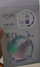 欧诗漫（OSM）珍珠美白淡斑补水面膜烟酰胺保湿提亮护肤品15片随机发货生日礼物 实拍图