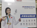 华宝V12视频机老人唱戏机老年人看戏机听戏机广场舞音响音箱收音机移动视频播放器 64GU盘 实拍图