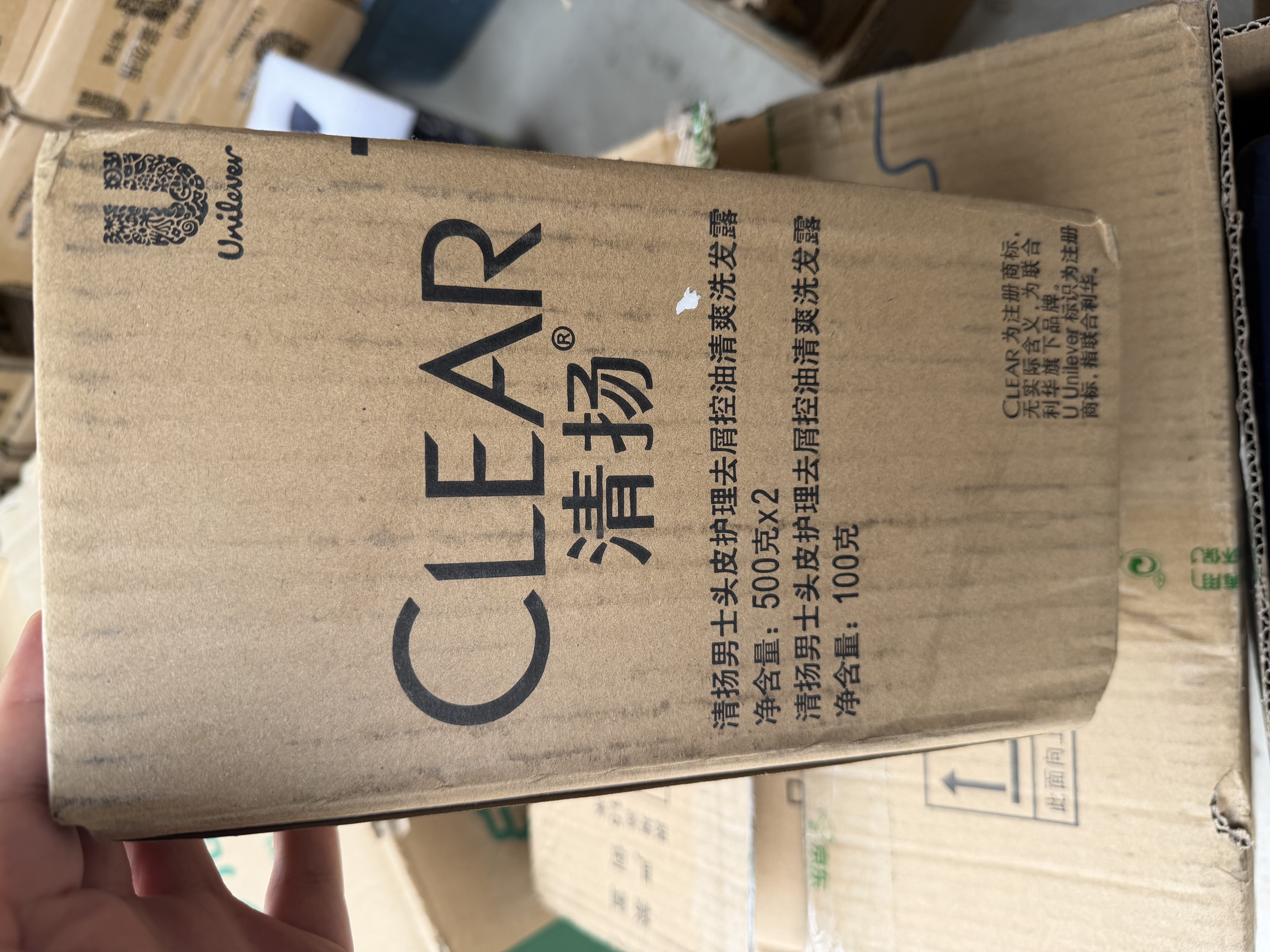 清扬男士去屑洗发水 活力运动薄荷500gx2+试用100g净屑止痒热门商品 实拍图