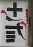 卡通蝴蝶结新款日系极简帆布包单肩上课通勤耐磨手提包 红色KT猫＋飘带 实拍图