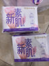 怡丽卫生巾护翼迷你巾护垫180mm20片量少用姨妈巾少女日用整箱批发 棉柔 180mm 20片 【整箱】 4包 实拍图