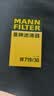 曼牌滤清器（MANNFILTER）机油滤清器机滤W719/30途安速腾宝来捷达桑塔纳明锐朗逸帕萨特B5 实拍图