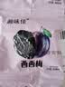 果蔬乌梅维C补充营养膳食休闲生活工作独立小包装 618福利 12g*3袋 实拍图
