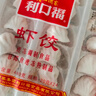 广州酒家荷香糯米鸡540g 6个 早餐半成品广式早茶食品速食面点生鲜端午 实拍图