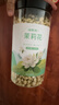 福东海 茉莉花120克 (当季新鲜头采)横县三伏 花草茶泡水喝养生茶饮 实拍图