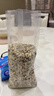十月稻田 三色藜麦 480g 全谷物粗粮 白黑红藜麦 轻食沙拉 糙米饭高蛋白质 实拍图