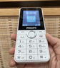 飞利浦（PHILIPS）Z10学生手机微信视频GPS定位全网通戒网无游戏超长待机小学初高中专用智能儿童电话老年人手机 白 实拍图