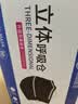 袋鼠医生 医用外科口罩黑色男女高颜值透气双鼻梁条50只独立装一次性灭菌 实拍图
