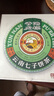 虎标茗茶香港品牌 茶叶普洱生茶 云南临沧早春乔木普洱生茶357g/饼 实拍图