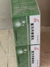 [天士力]复方丹参滴丸27mg*180丸/盒 *10盒装 TASLY 实拍图