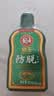 霸王（BAWANG）防脱控油去屑洗发露80ml 防脱洗发水（旅行装） 实拍图