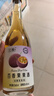 如醺蓝莓果味酒360ml百香果味酒360ml 女士低度甜酒 尝鲜装360ml*2瓶 实拍图