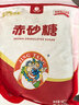 JING TANG京糖赤砂糖508g 中华老字号 烘焙冲饮烹饪调味 红糖 食品 调料 实拍图
