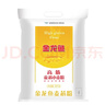 金龙鱼 面粉 高筋粉 高筋麦芯小麦粉20斤 家用包子饺子馒头饼手擀面 实拍图