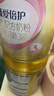 飞鹤臻爱倍护超级飞帆3段 幼儿配方奶粉(1-3岁)900g 乳铁蛋白dha 实拍图