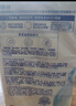舒肤佳香皂115g*9块皂(纯白*3+柠檬*3+薰衣草*3) 99.9%除菌新旧包装随机 实拍图