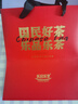 乐品乐茶特级金骏眉红茶新茶滇红祁门红茶正山小种茶叶礼盒装500g送礼自饮 实拍图