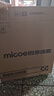 四季沐歌（MICOE）全光谱护眼卧室吸顶灯现代简约led超薄中山灯具房间主灯皓白系列 实拍图