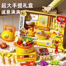 喜迪奇小黄鸭儿童厨房过家家做饭玩具煮饭餐具女孩声光电磁炉切切乐礼物 实拍图