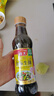 海天 特级金标生抽500ml*4 0添加酱油 金粉派礼盒 金标系列 实拍图
