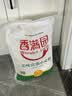 香满园 面粉 中筋粉 美味富强小麦粉 20斤 包子饺子馒头饼手擀面 实拍图