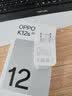 OPPO K12s 12GB+512GB 星芒白 7000mAh长寿大电池  80W超级闪充 120Hz 高亮 OLED直屏 红外遥控 5G手机 实拍图