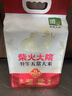 柴火大院 特等五常大米 10斤(溯源 原粮稻花香2号 东北大米 5kg) 实拍图