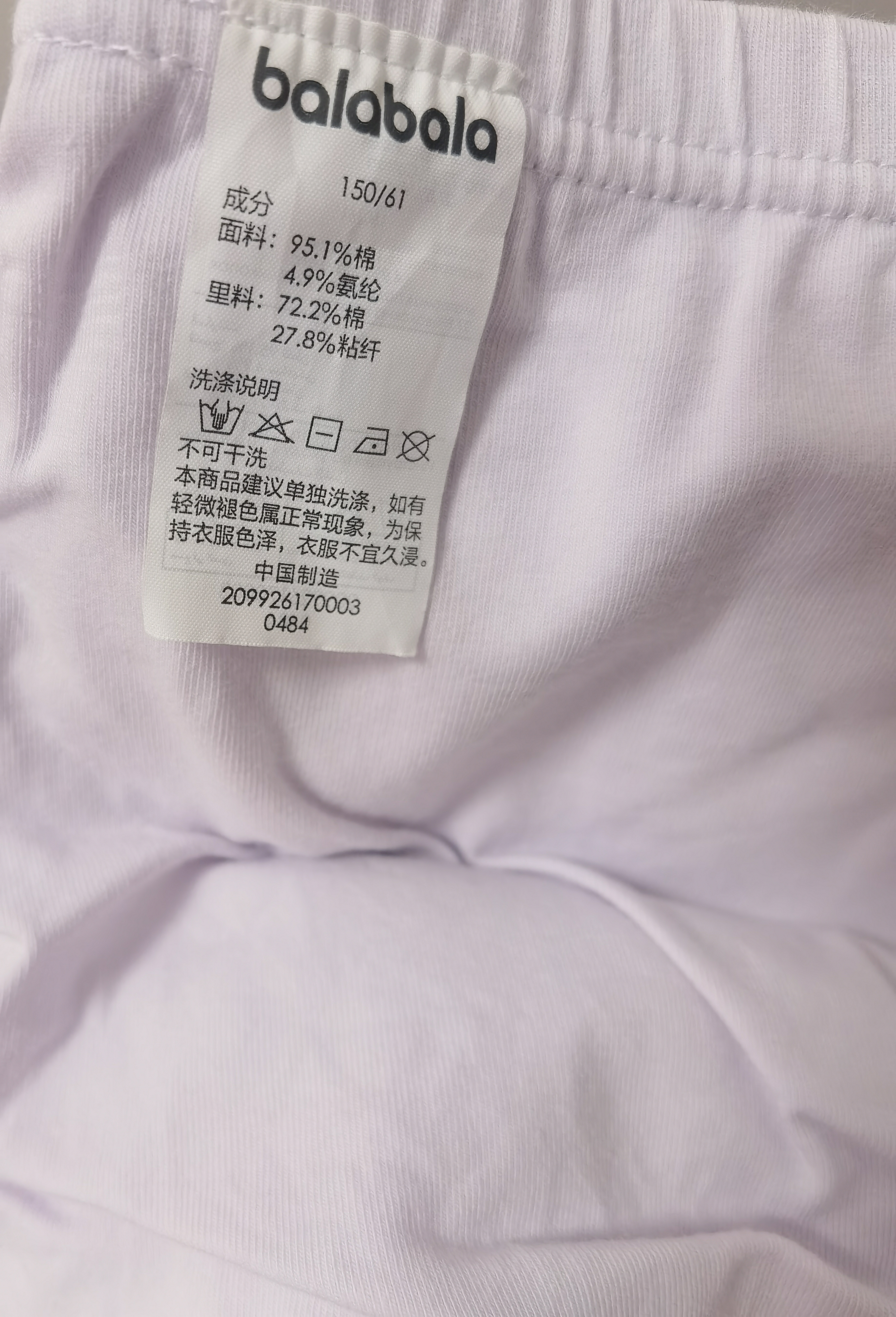 巴拉巴拉童装儿童内裤平角四角短裤女童大童防走光宝宝四条装亲肤舒适可爱 实拍图