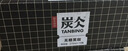 农夫山泉 炭仌咖啡 无糖黑咖 即饮咖啡铝罐270ml*15瓶 纸箱装 实拍图