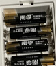南孚7号电池8粒 七号碱性 聚能环5代 适用血压计/燃气表/遥控器/电子秤/挂钟/无线鼠标【单件包邮】 实拍图